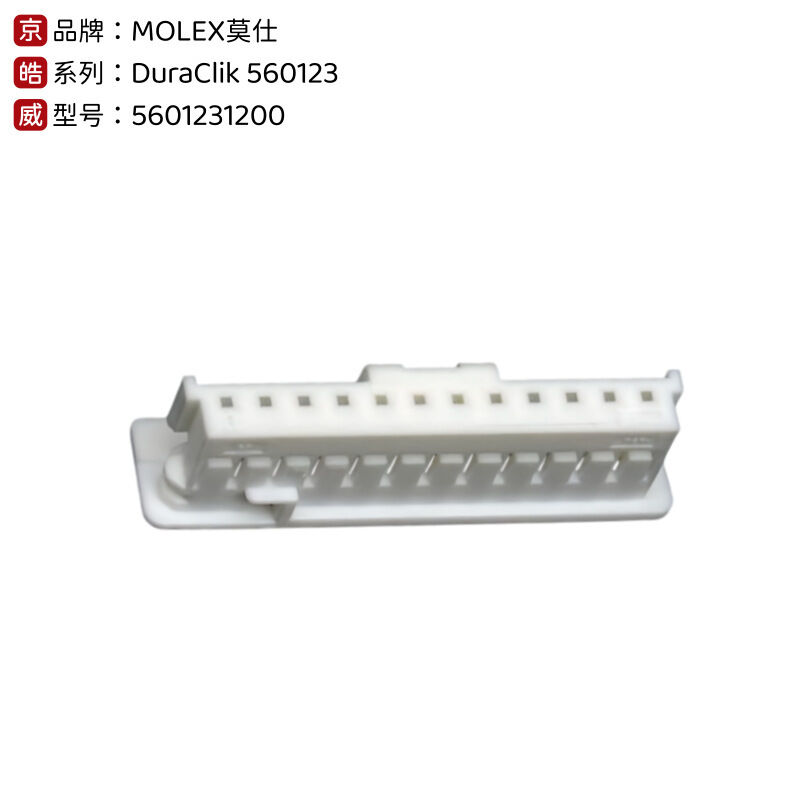 Molex Original Original 560123-1200 Automóvel Mini50 Conector Selado
