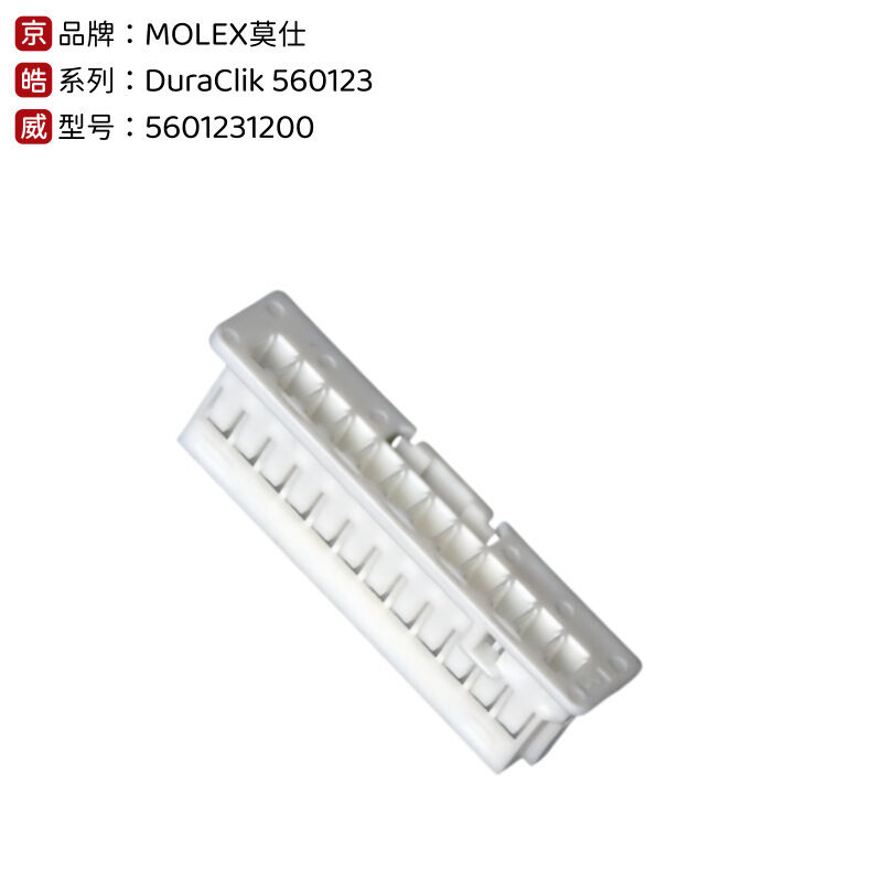 Molex Original Original 560123-1200 Automóvel Mini50 Conector Selado